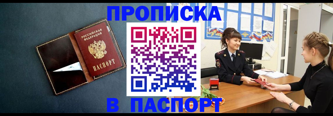 форма 3 в Белебее